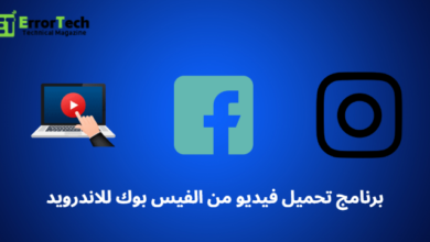 برنامج تحميل فيديو من الفيس بوك للاندرويد Facebook Video Downloader App for Android